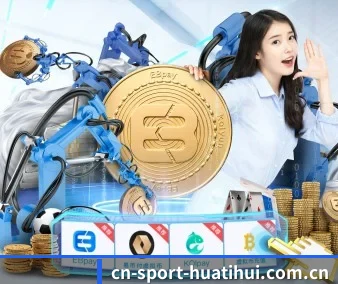 华体会 APP 界面